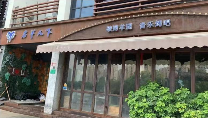 溫州市鹿城區(qū)南塘風貌街北段6號樓102-1室.png 溫州市鹿城區(qū)南塘風貌街北段6號樓102-1室.png