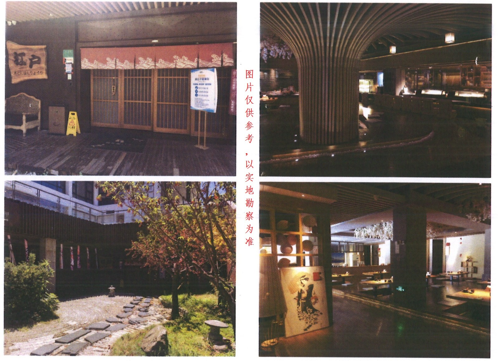 南塘風(fēng)貌街北段1號(hào)樓-01-1照片.jpg 南塘風(fēng)貌街北段1號(hào)樓-01-1照片.jpg