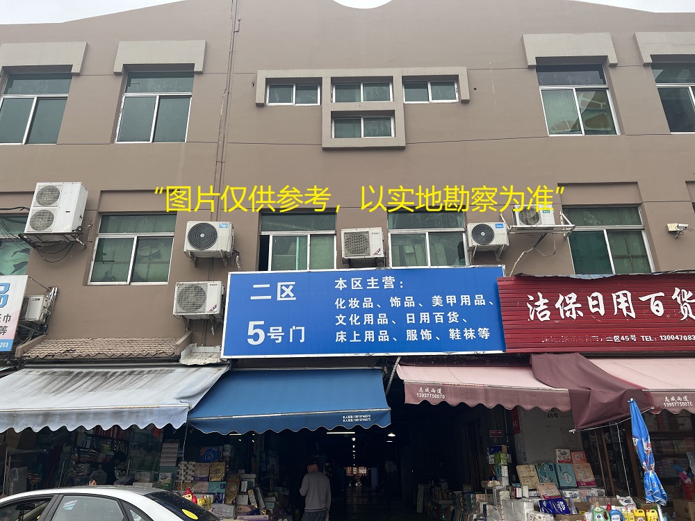 標(biāo)的照片5.jpg 標(biāo)的照片5.jpg