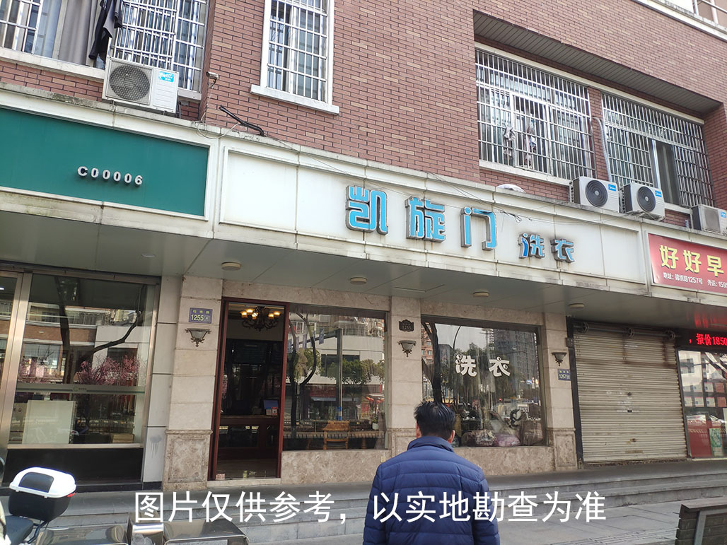 溫州市鹿城區(qū)錦繡路銀都花園現(xiàn)代12幢102室營(yíng)業(yè)用房三年租賃權(quán)標(biāo)的照片.jpg 溫州市鹿城區(qū)錦繡路銀都花園現(xiàn)代12幢102室營(yíng)業(yè)用房三年租賃權(quán)標(biāo)的照片.jpg