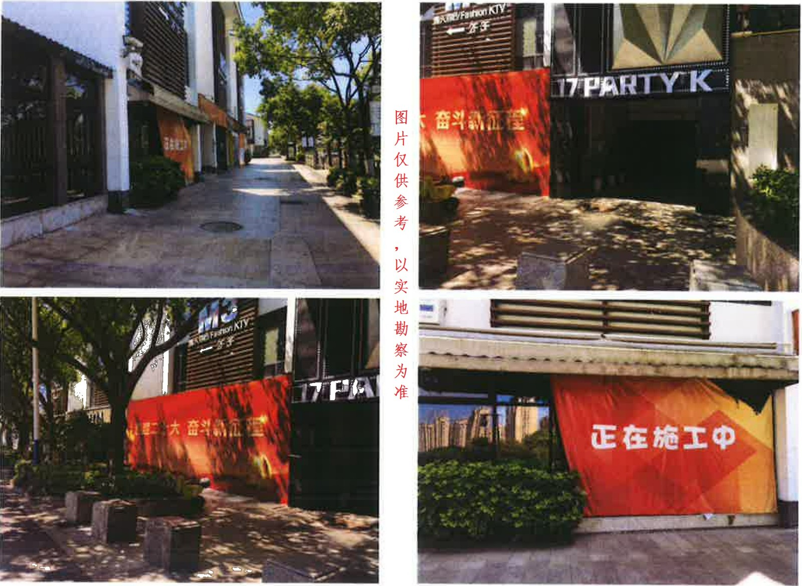 南塘風貌街北段6號樓104照片.jpg 南塘風貌街北段6號樓104照片.jpg