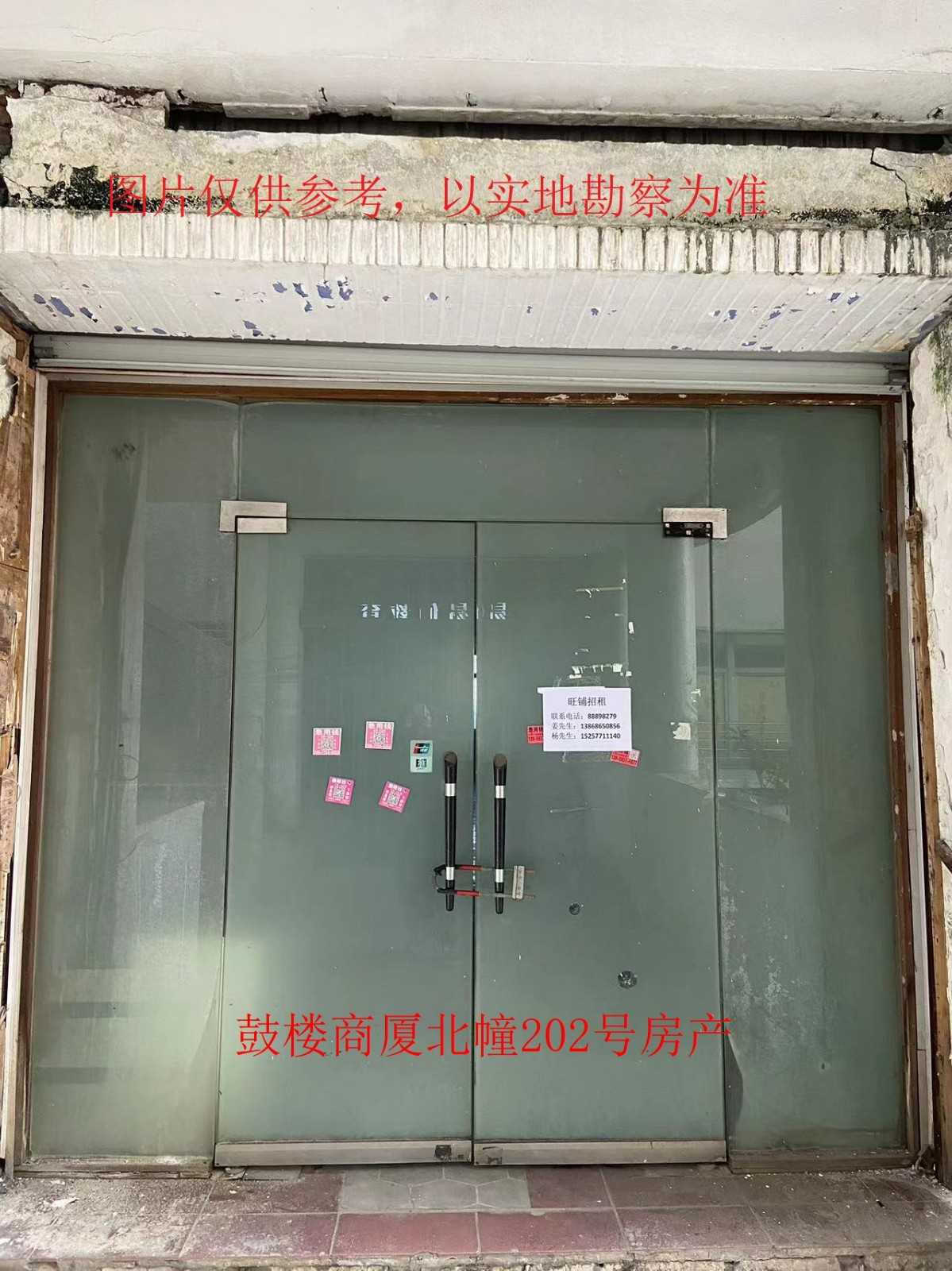 標(biāo)的照片.jpg 標(biāo)的照片.jpg