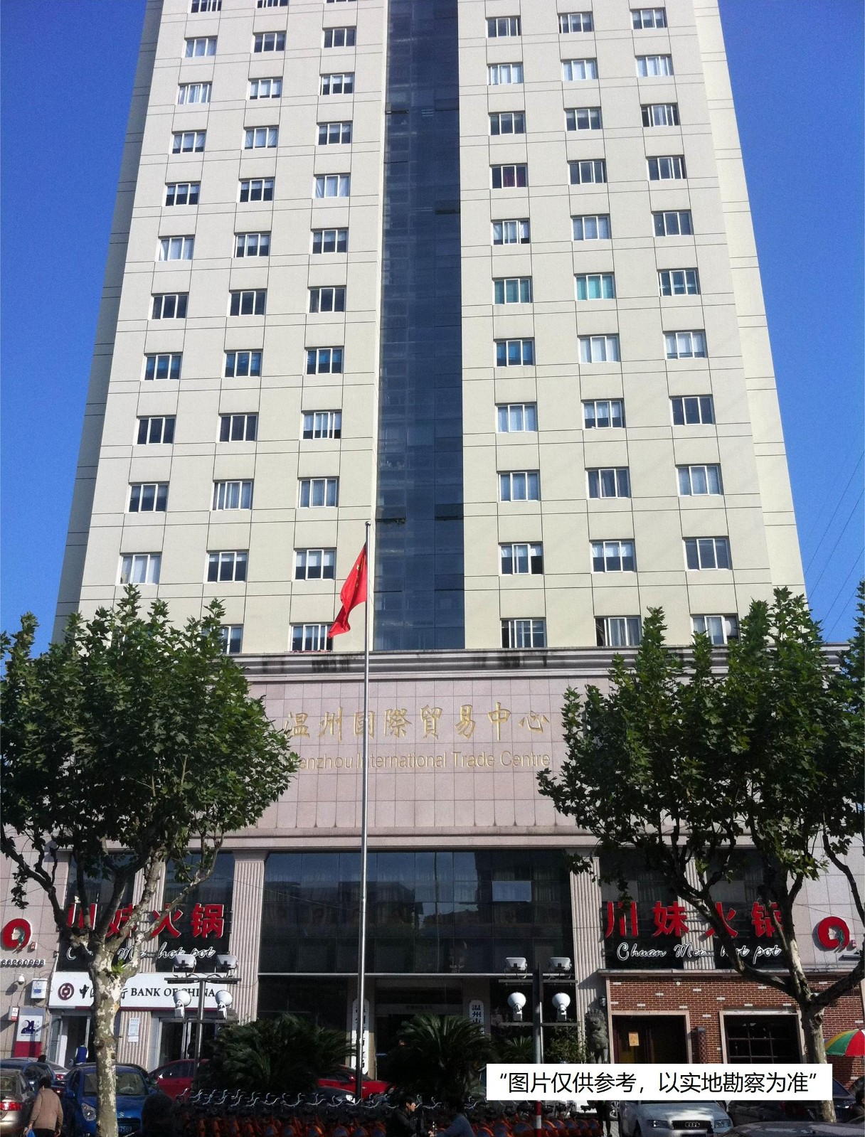 標(biāo)的照片.jpg 標(biāo)的照片.jpg