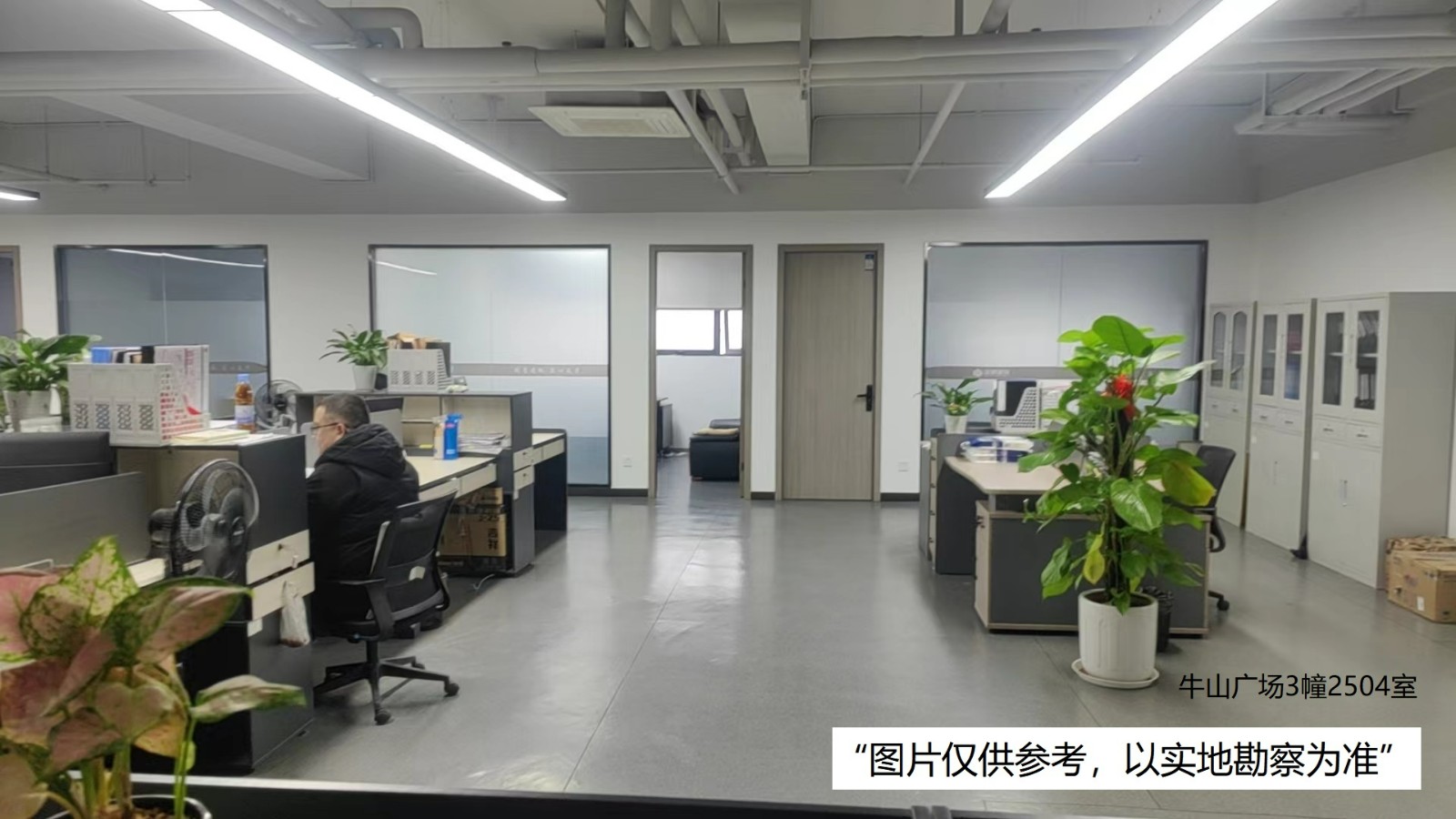 牛山廣場3幢2504室網(wǎng)點圖.jpg 牛山廣場3幢2504室網(wǎng)點圖.jpg