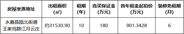 王家塢路江月云莊.jpg 王家塢路江月云莊.jpg