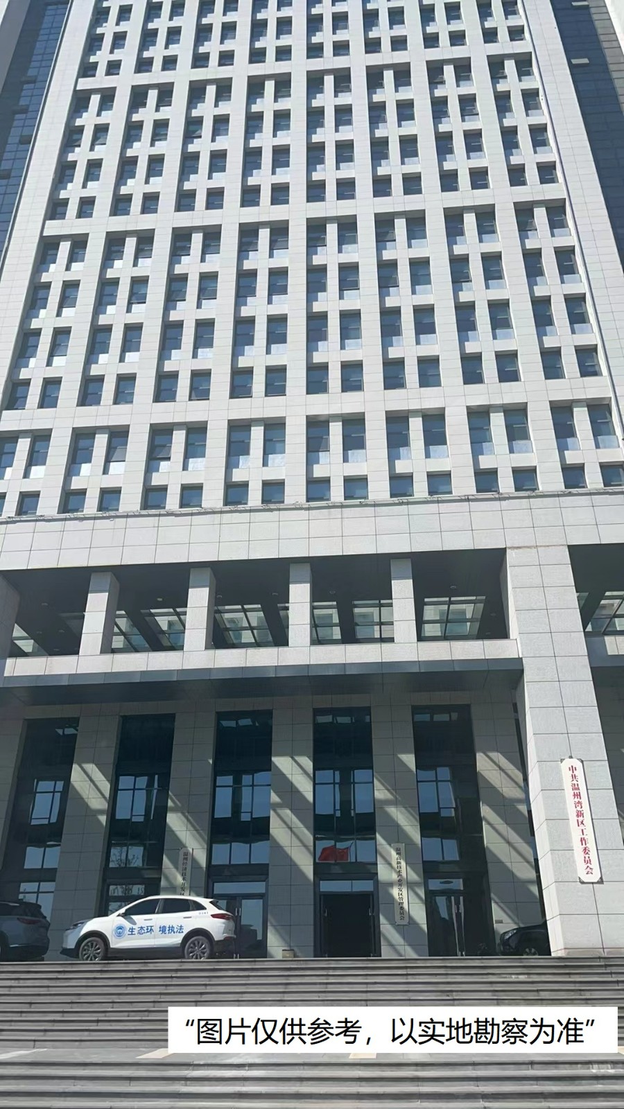 微信圖片_20240529152516.jpg 微信圖片_20240529152516.jpg
