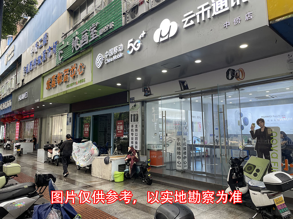 人民東路中僑大樓一層(1-1、1-3號(hào))店面.jpg 人民東路中僑大樓一層(1-1、1-3號(hào))店面.jpg
