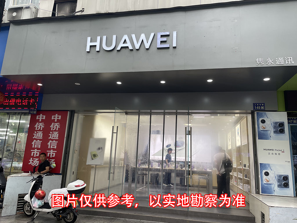 人民東路中僑大樓一層1-1號(hào)店面.jpg 人民東路中僑大樓一層1-1號(hào)店面.jpg