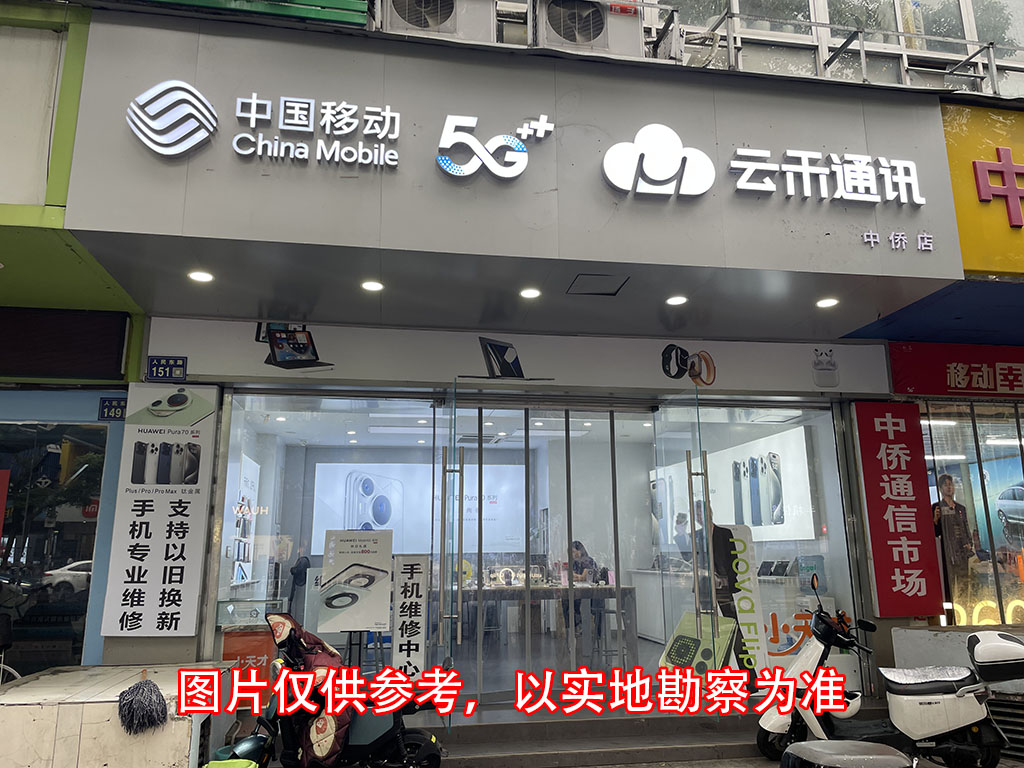 人民東路中僑大樓一層1-3號(hào)店面.jpg 人民東路中僑大樓一層1-3號(hào)店面.jpg