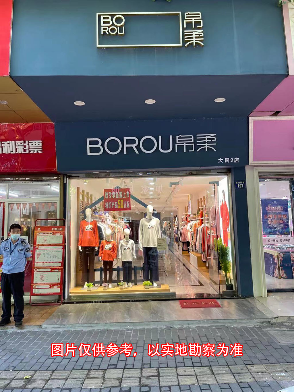 標的照片.jpg 標的照片.jpg